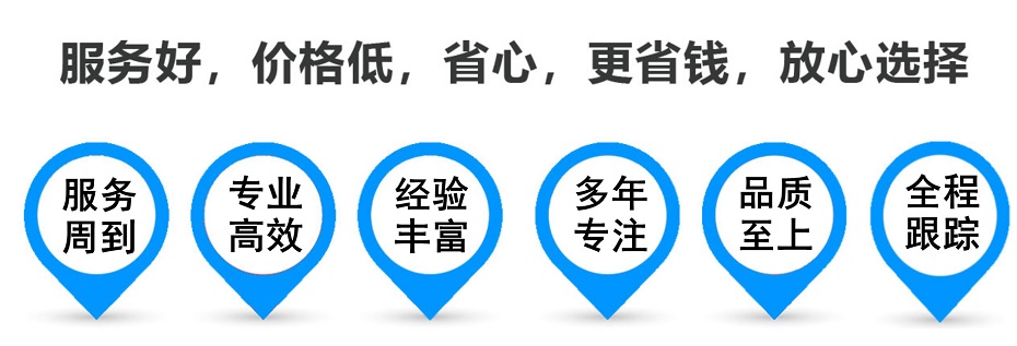 平川货运专线 上海嘉定至平川物流公司 嘉定到平川仓储配送